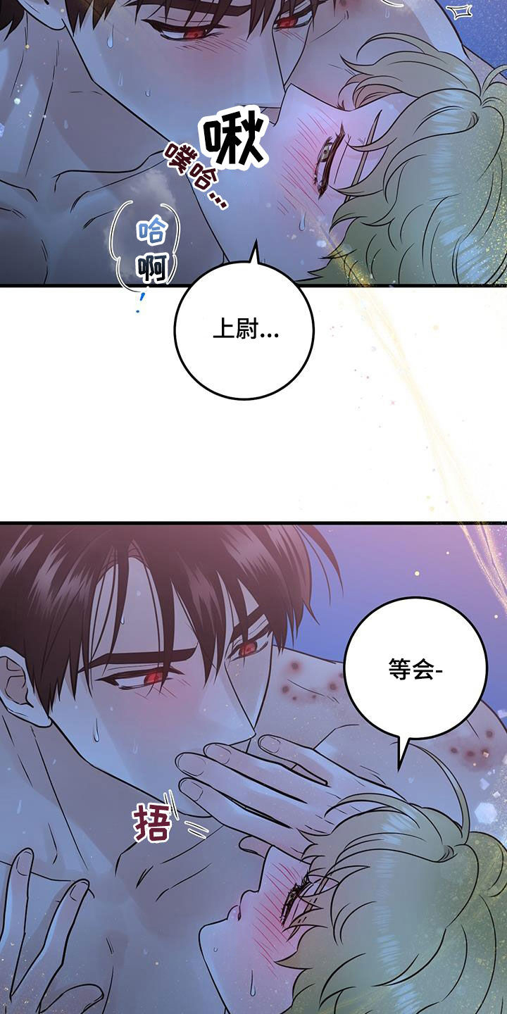 绝命终结站6在线观看漫画,第57话1图