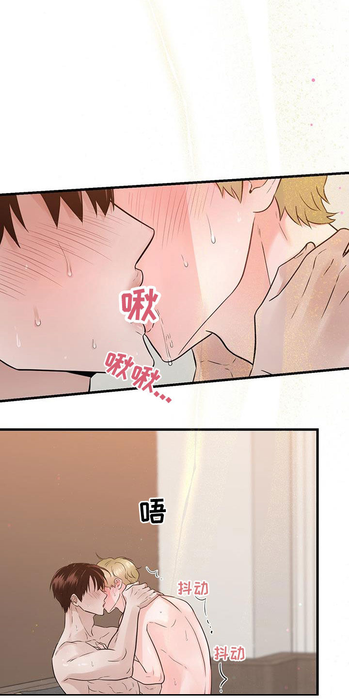 绝命重逢作者漫画,第66话1图