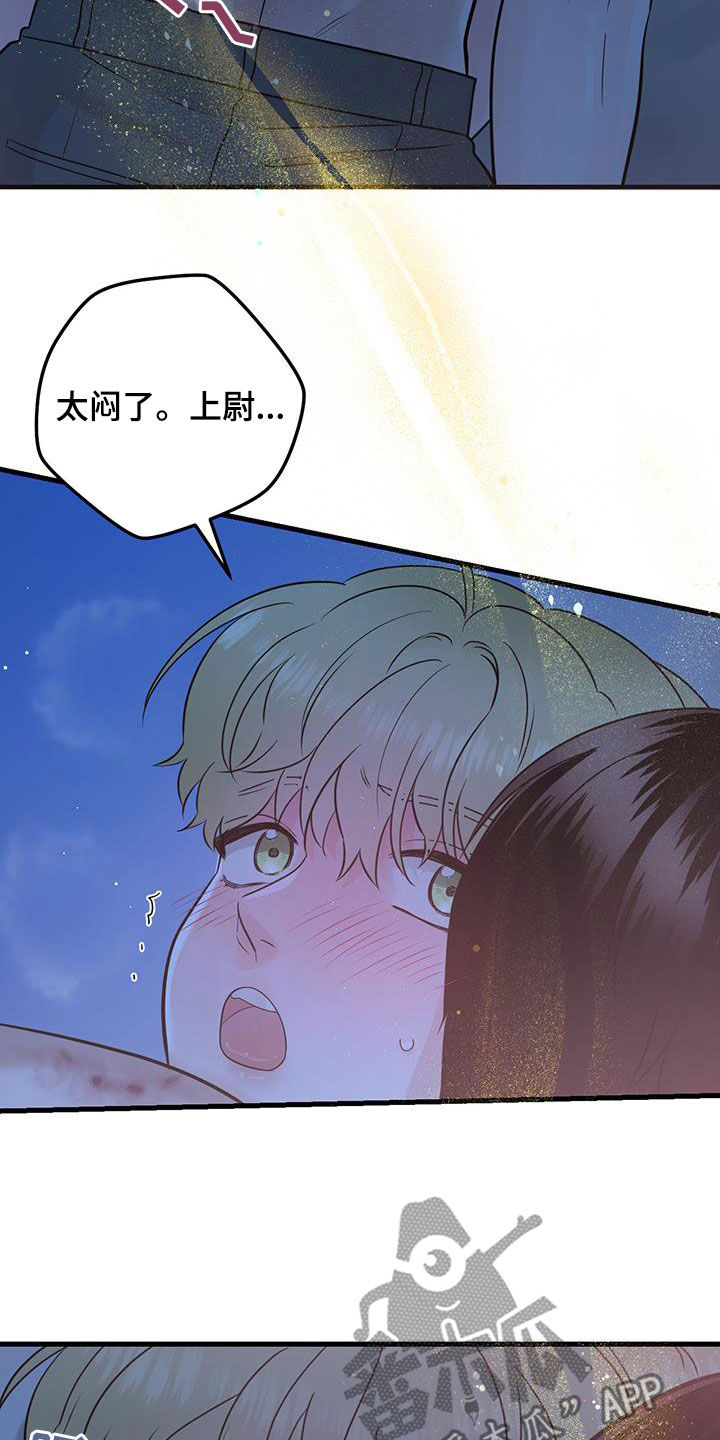 绝命重逢小说漫画,第58话1图