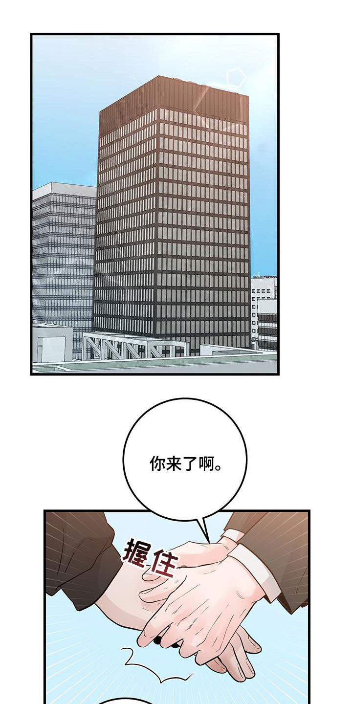 绝命毒师第二季解说漫画,第69话2图