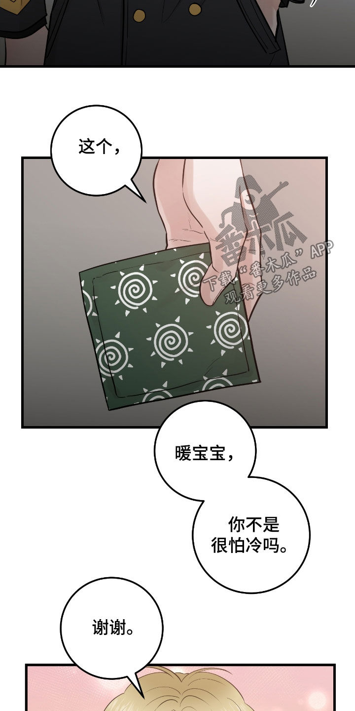 绝命终结站6迅雷下载漫画,第83话1图