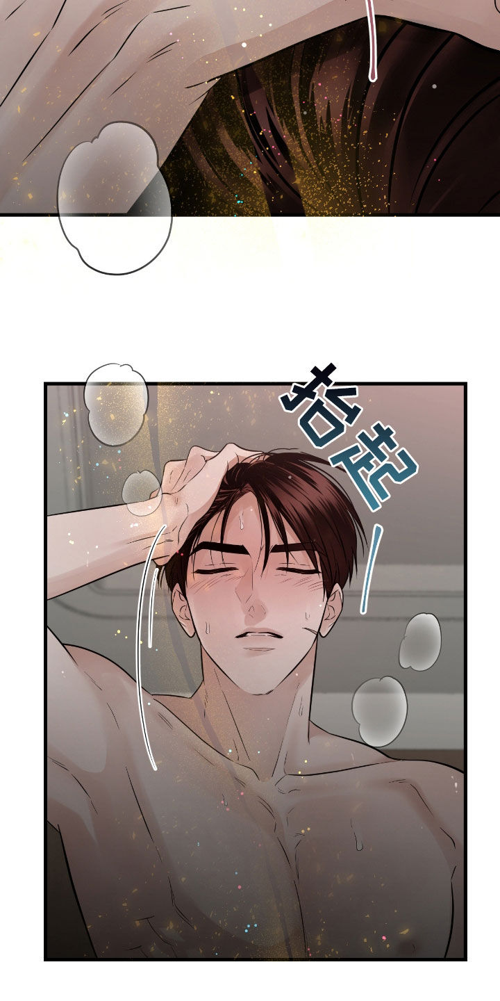 绝命重逢虐吗漫画,第80话2图