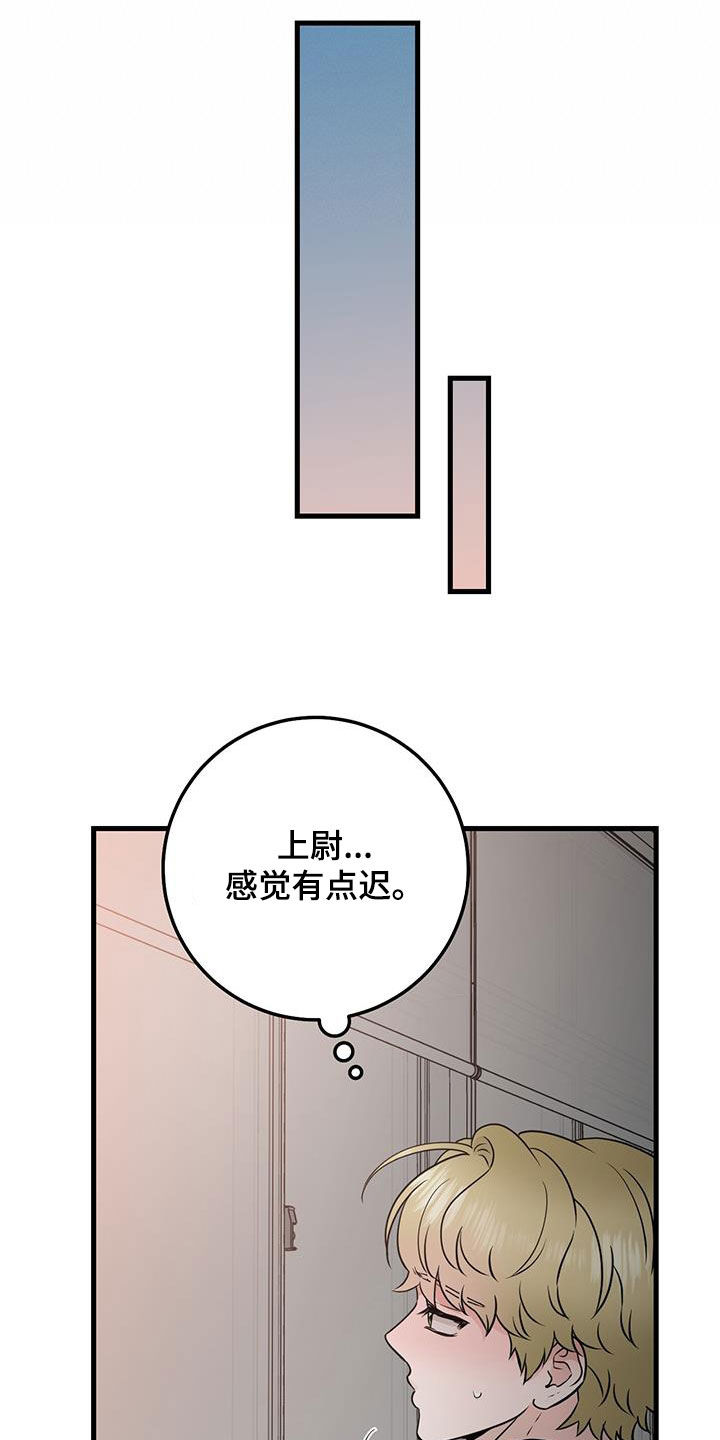 绝命终结站6高清完整版漫画,第54话1图