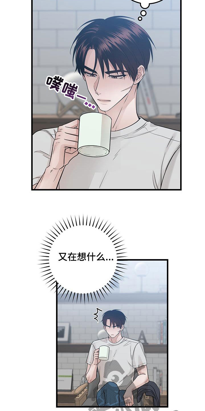 绝命毒师第五季漫画,第43章：传达2图