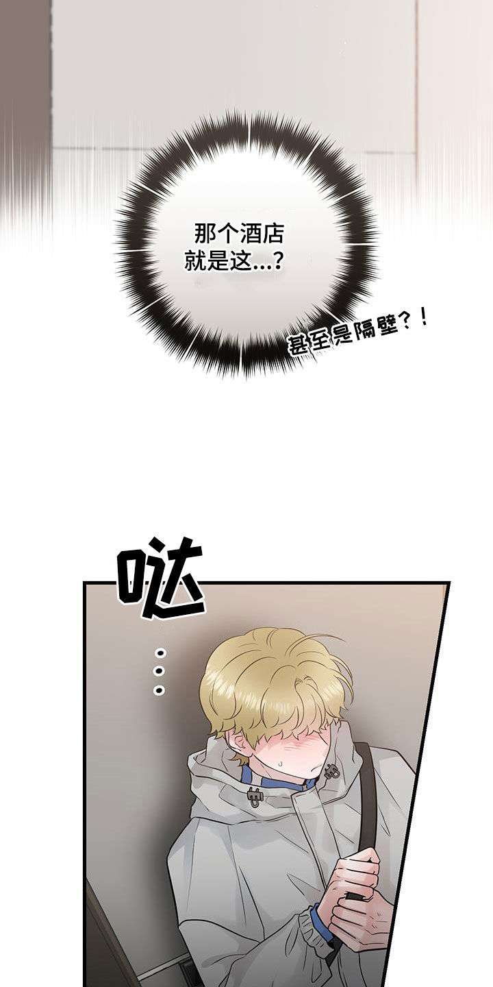 绝命毒师第五季漫画,第36话1图