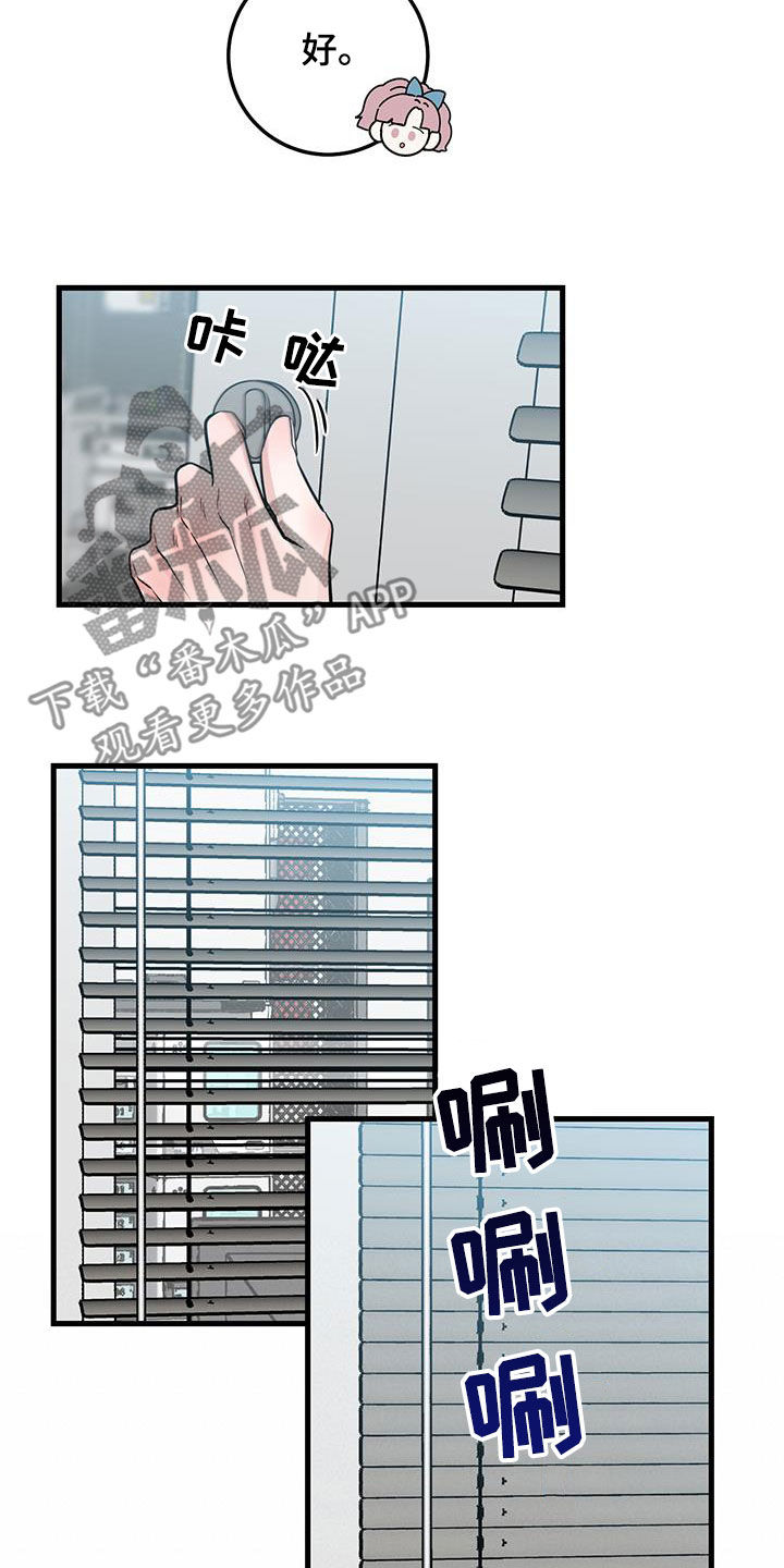 绝命争锋电视剧漫画,第33话2图