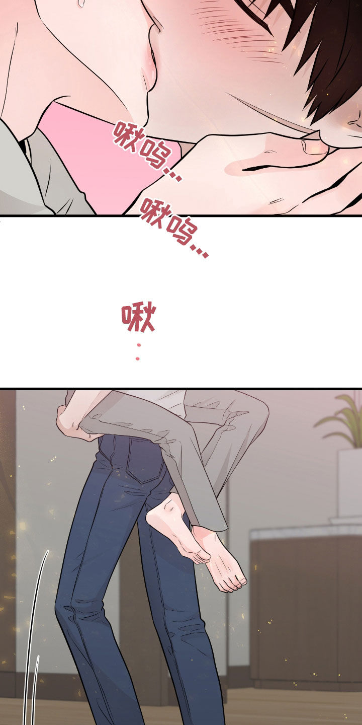 绝命毒师第五季漫画,第79话1图