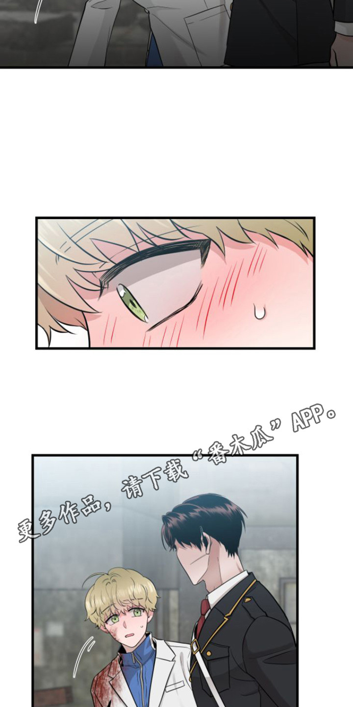 绝命重逢虐吗漫画,第22话1图