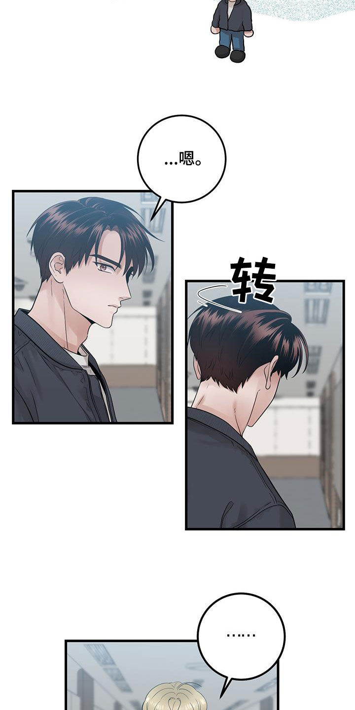 绝命毒师解说漫画,第40话1图