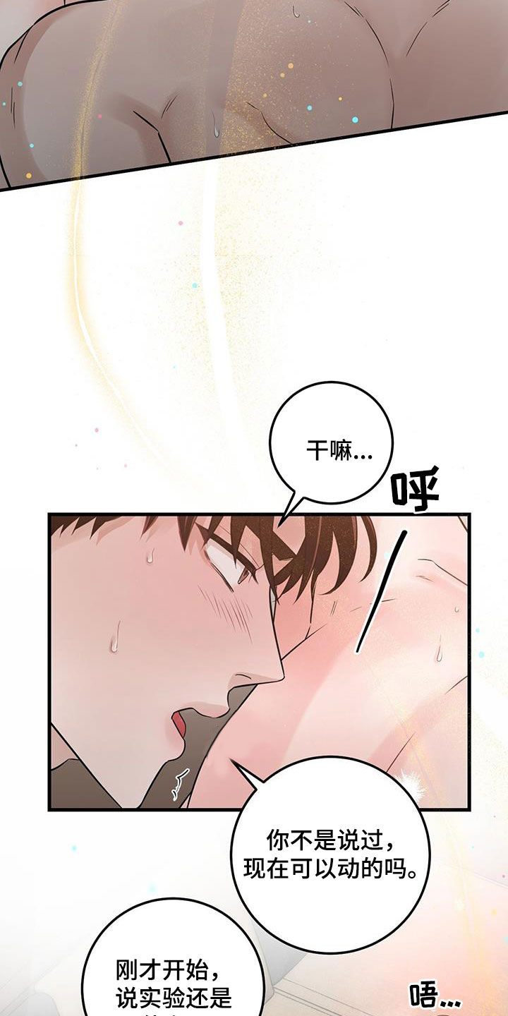 绝命重逢韩漫在哪里看漫画,第65话1图