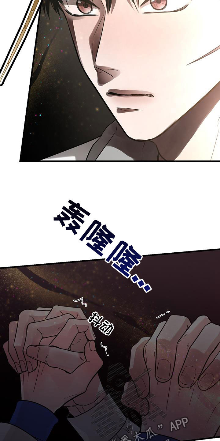 绝命重生水痘漫画,第49话2图