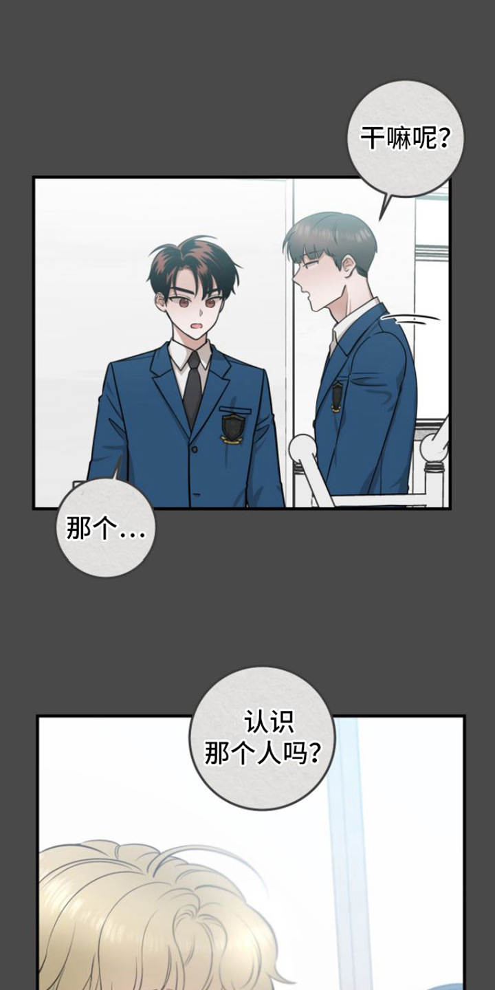 绝命终结站6电影下载漫画,第9话1图