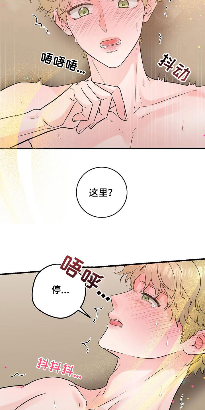 绝命重逢韩漫在哪里看漫画,第65话1图