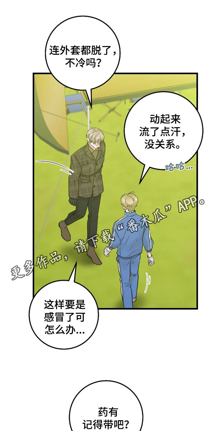 绝命重逢漫画最新免费观看漫画,第85话1图