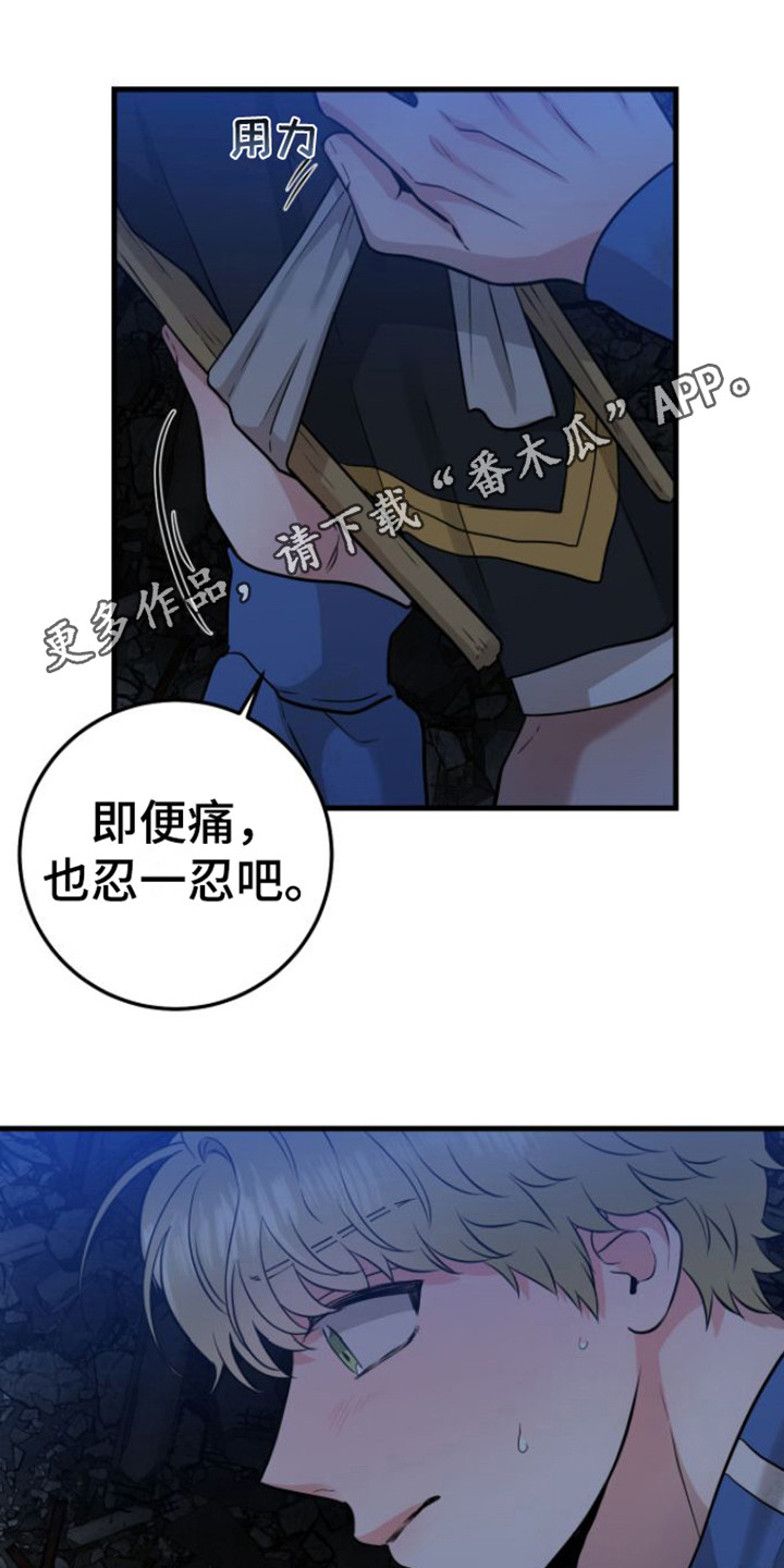 绝命重逢多久更新一次漫画,第26话1图