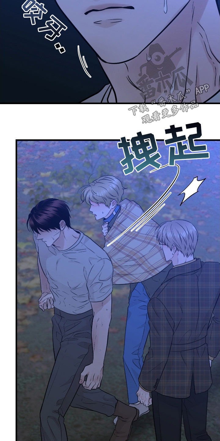 绝命重逢韩漫在哪里看漫画,第89话2图