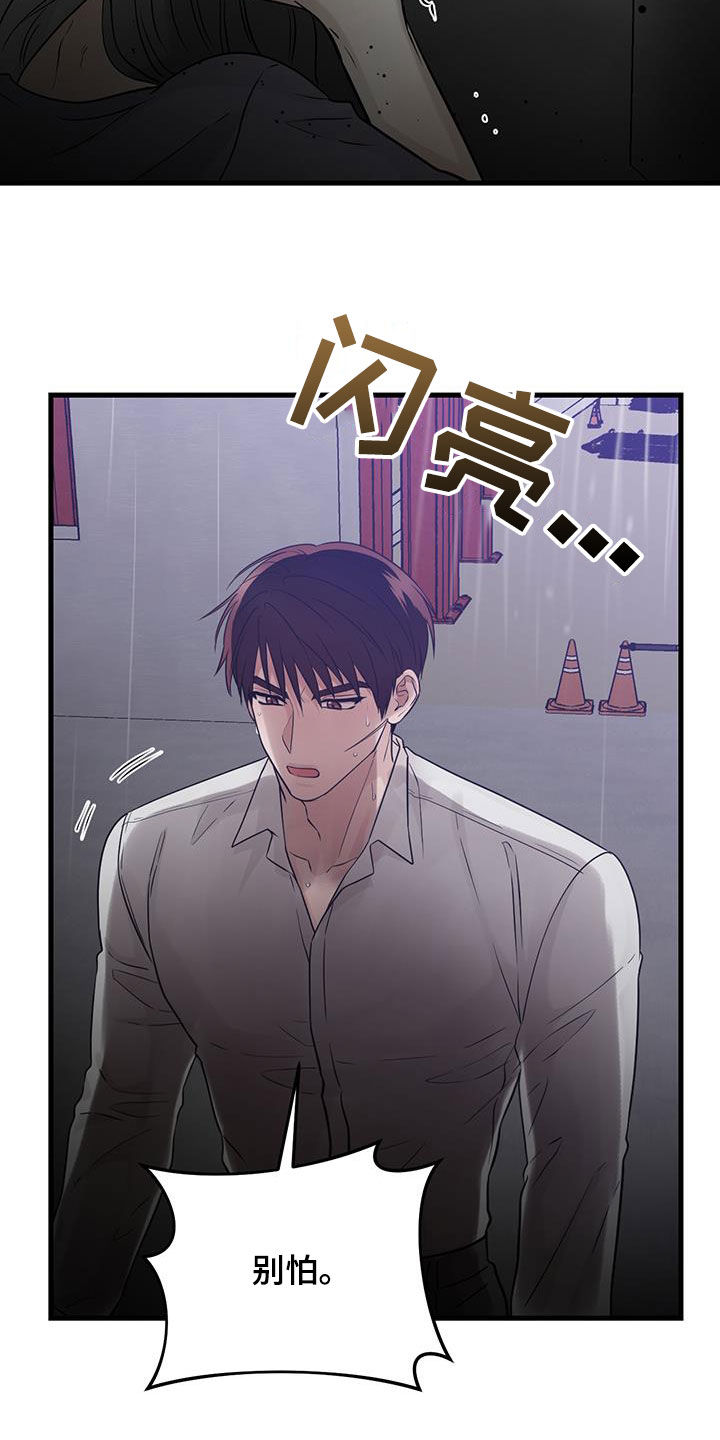 绝命毒师全集解说漫画,第49话2图