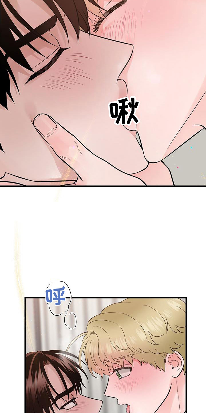 绝命重逢漫画在哪看漫画,第64话2图