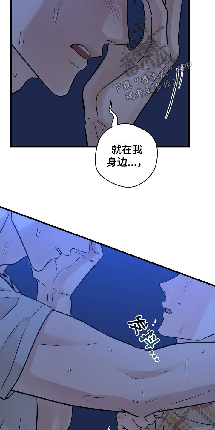 绝命重逢韩漫在哪里看漫画,第89话1图