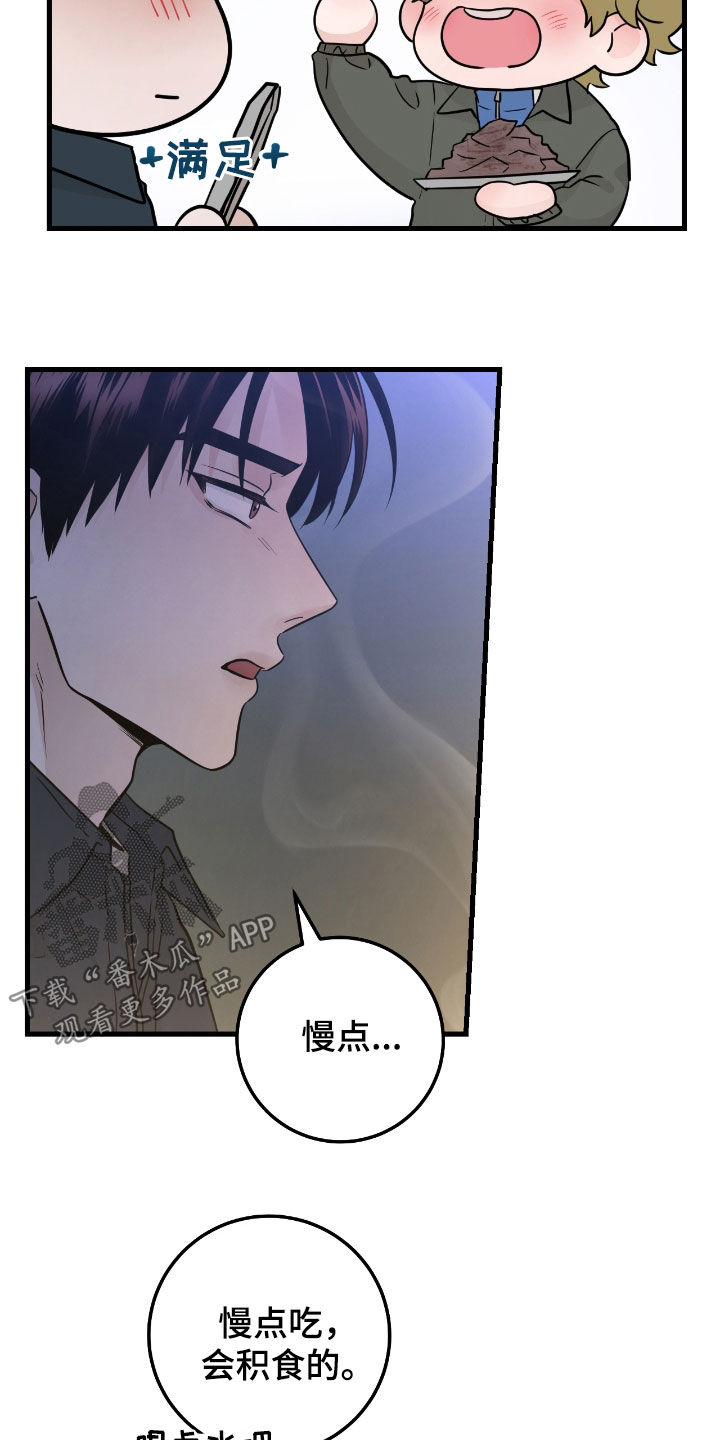 绝命地狱漫画,第86话1图