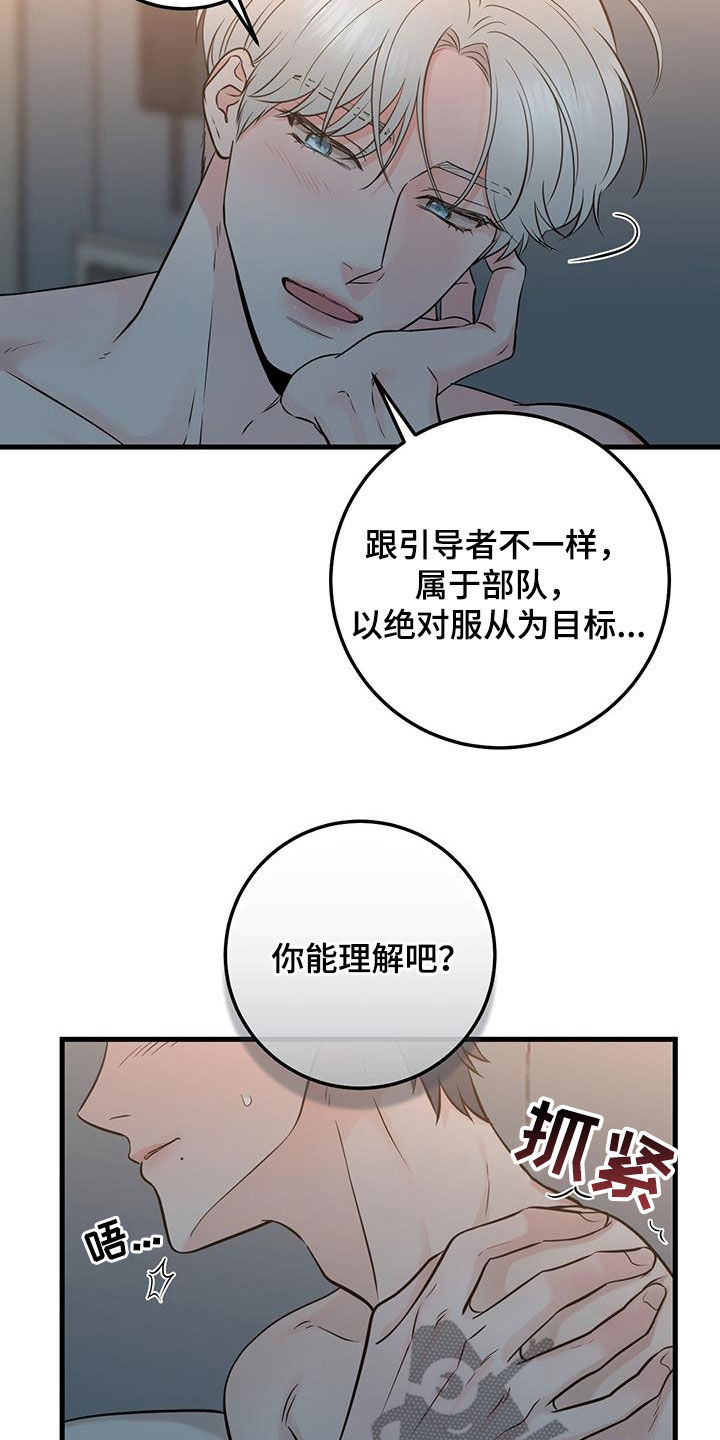 绝命重逢漫画相似的国漫或者小说漫画,第31话2图