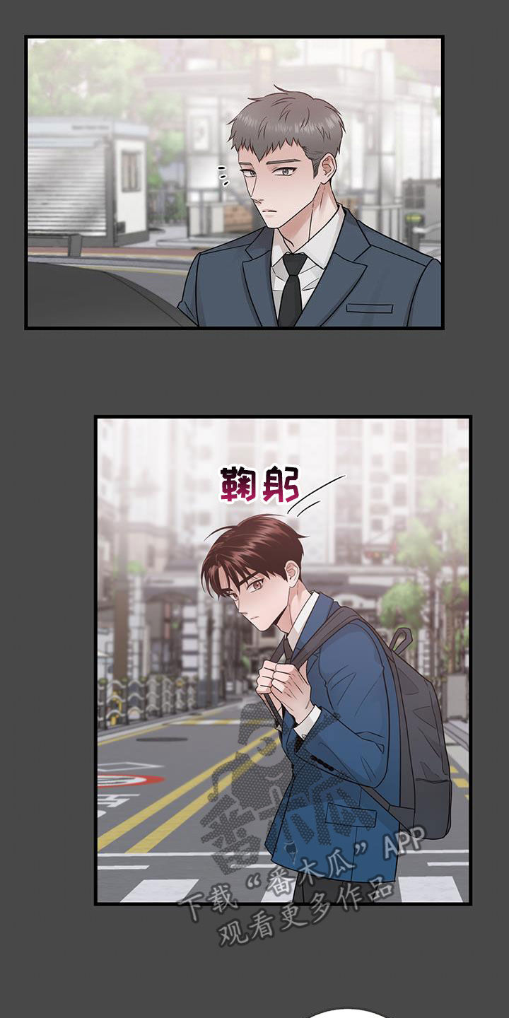 绝命后卫师电视剧漫画,第45话1图