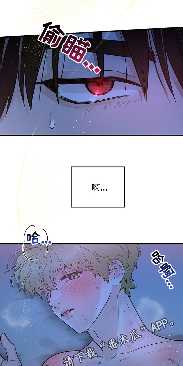 绝命重逢解说漫画,第58话1图