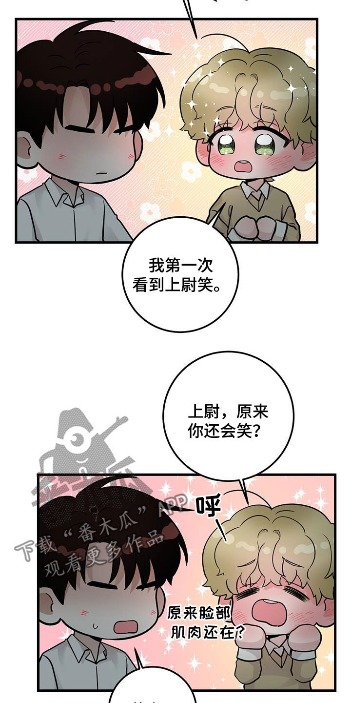 绝命重逢多久更新一次漫画,第37话1图