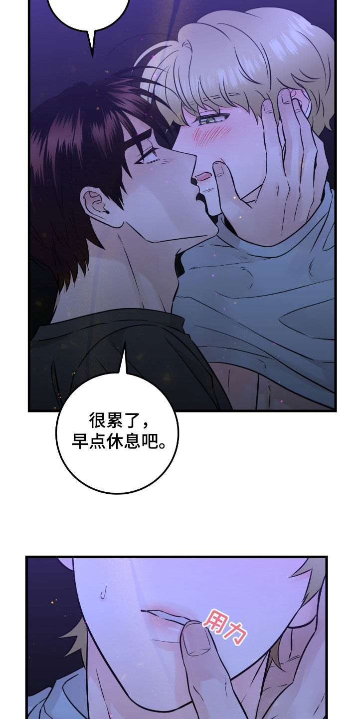 绝命毒师第二季解说漫画,第93话2图