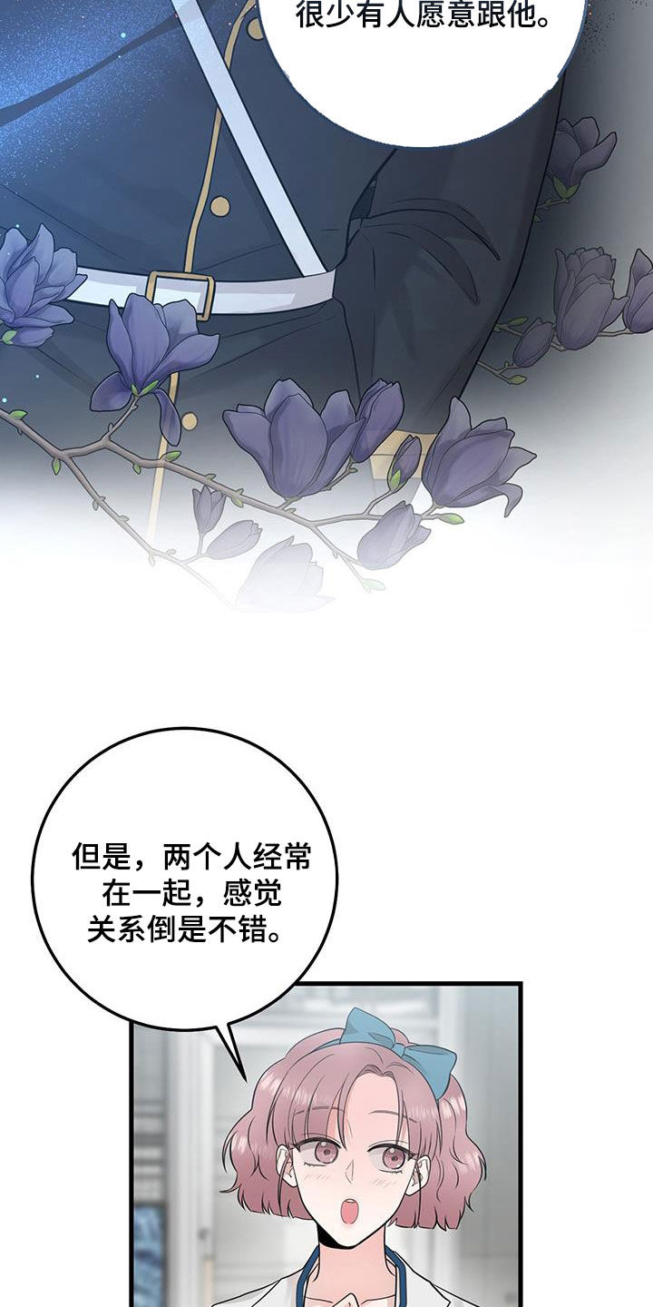 绝命终结站6电影下载漫画,第29话1图