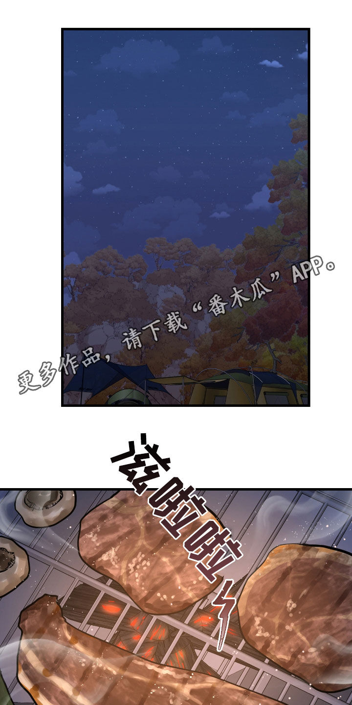 绝命重逢别名漫画,第86话1图