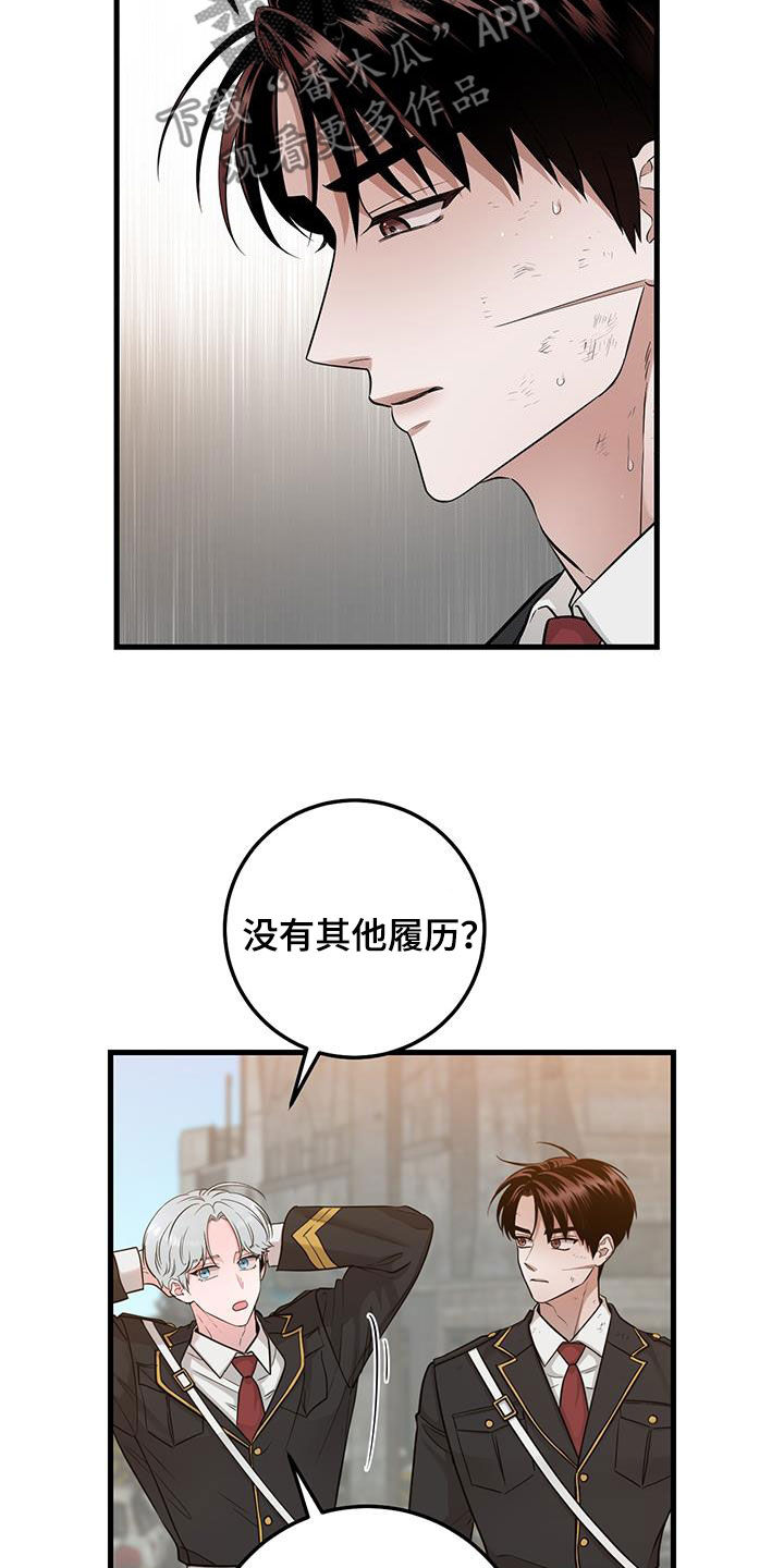 绝命毒师1-5季全集解说漫画,第28话2图