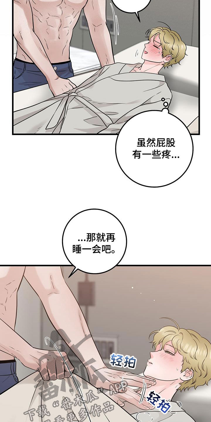 绝命重逢画涯漫画,第67话2图