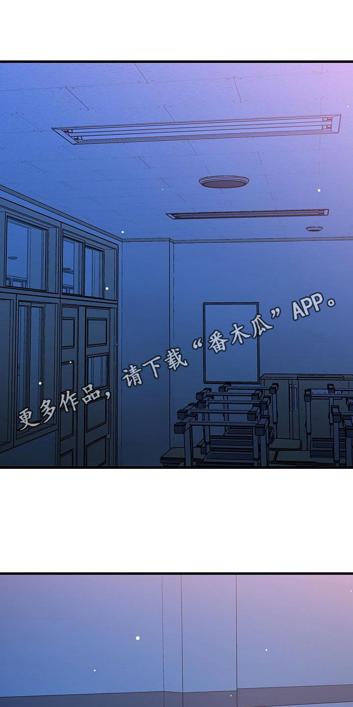 绝命重逢第一话漫画,第56话1图