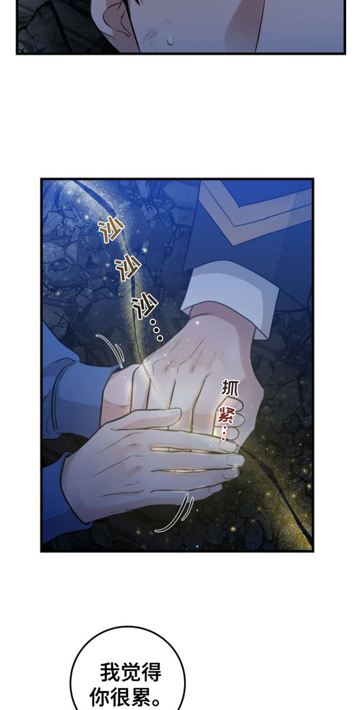 绝命终结站6高清完整版漫画,第27话1图