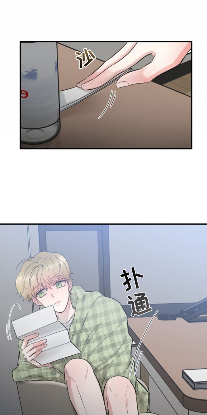 绝命重逢韩漫合集漫画,第6话1图