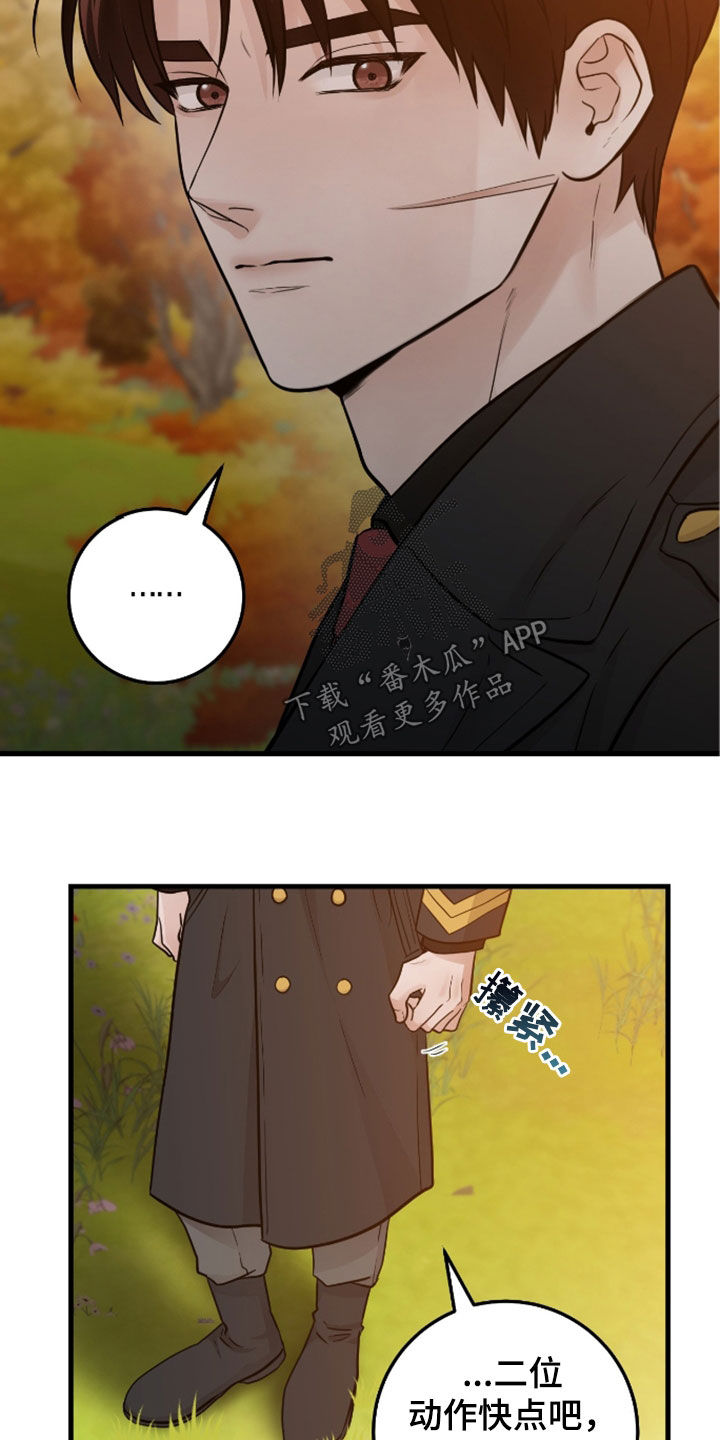 绝命追踪电视剧漫画,第85话1图