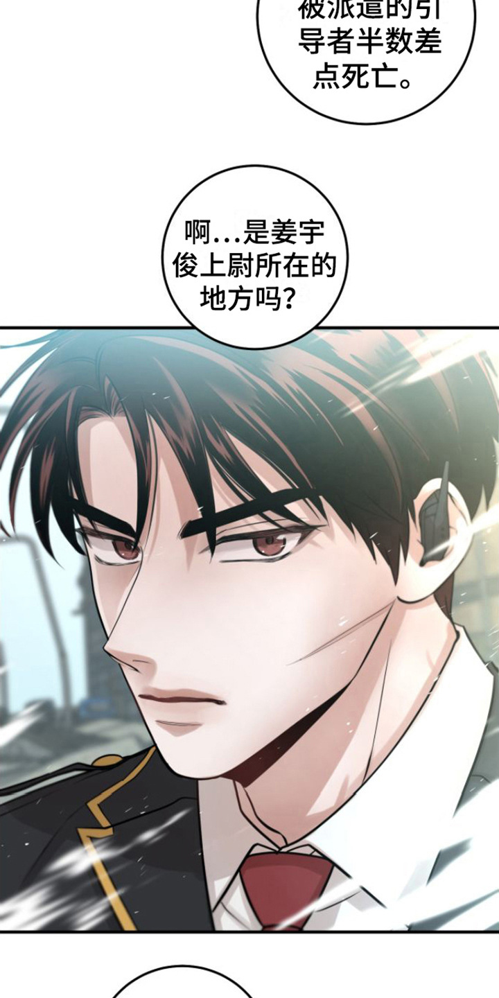 绝命毒师第二季解说漫画,第7话2图