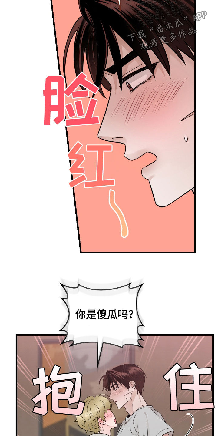 绝命终结站6高清完整版漫画,第79话1图