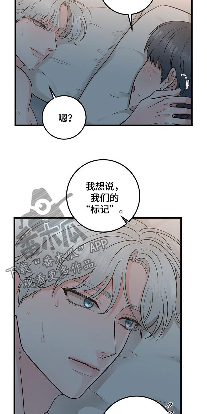 绝命孤帆漫画,第30话2图