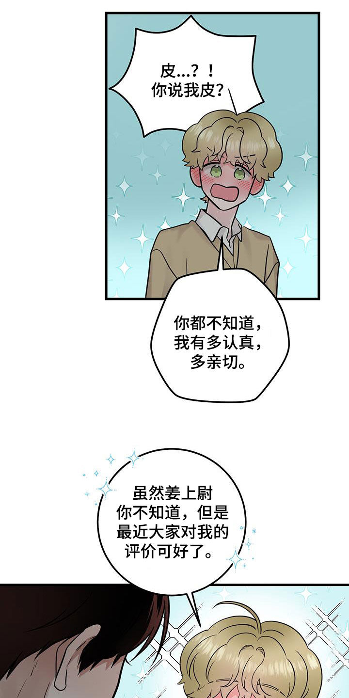 绝命重逢多久更新一次漫画,第37话2图