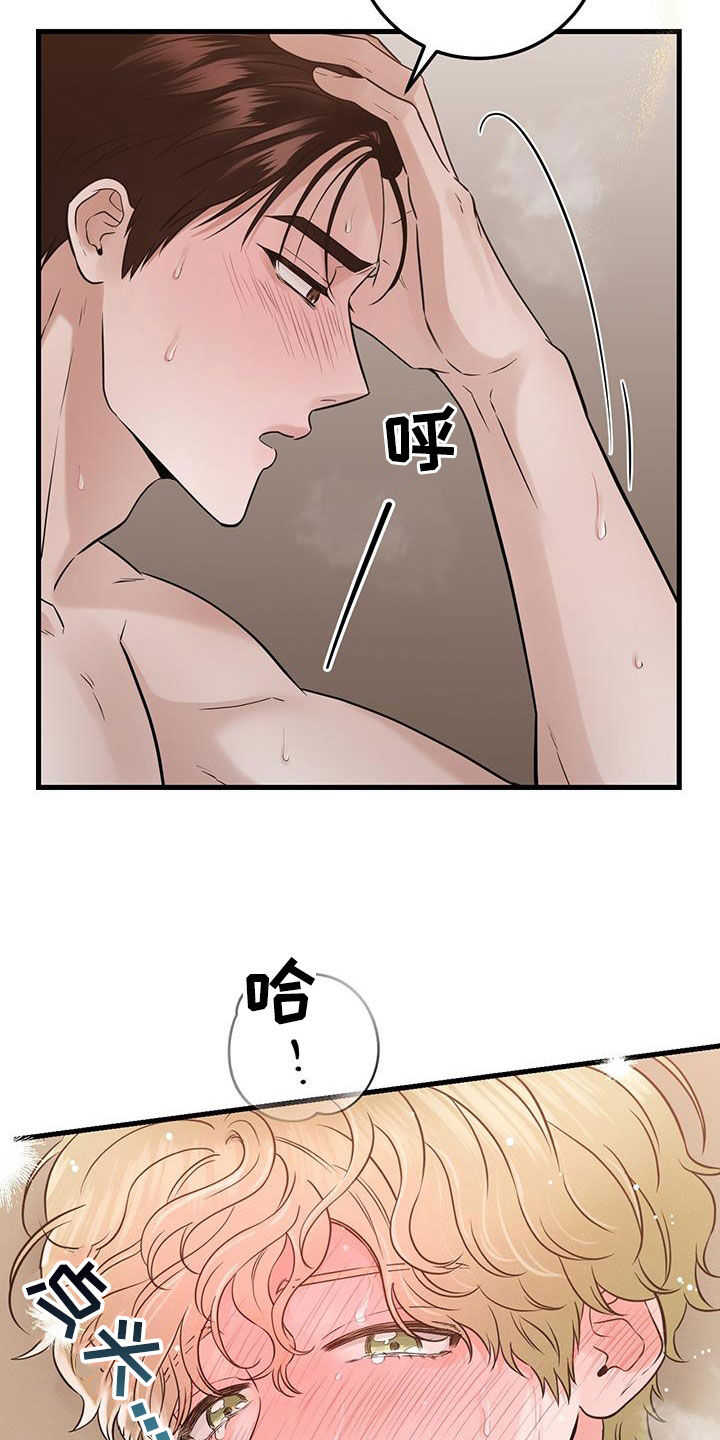 绝命后卫师电视剧全集漫画,第65话1图