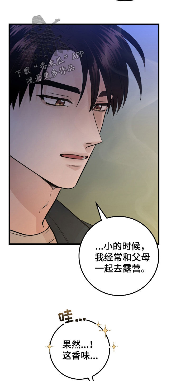 绝命地狱漫画,第86话1图