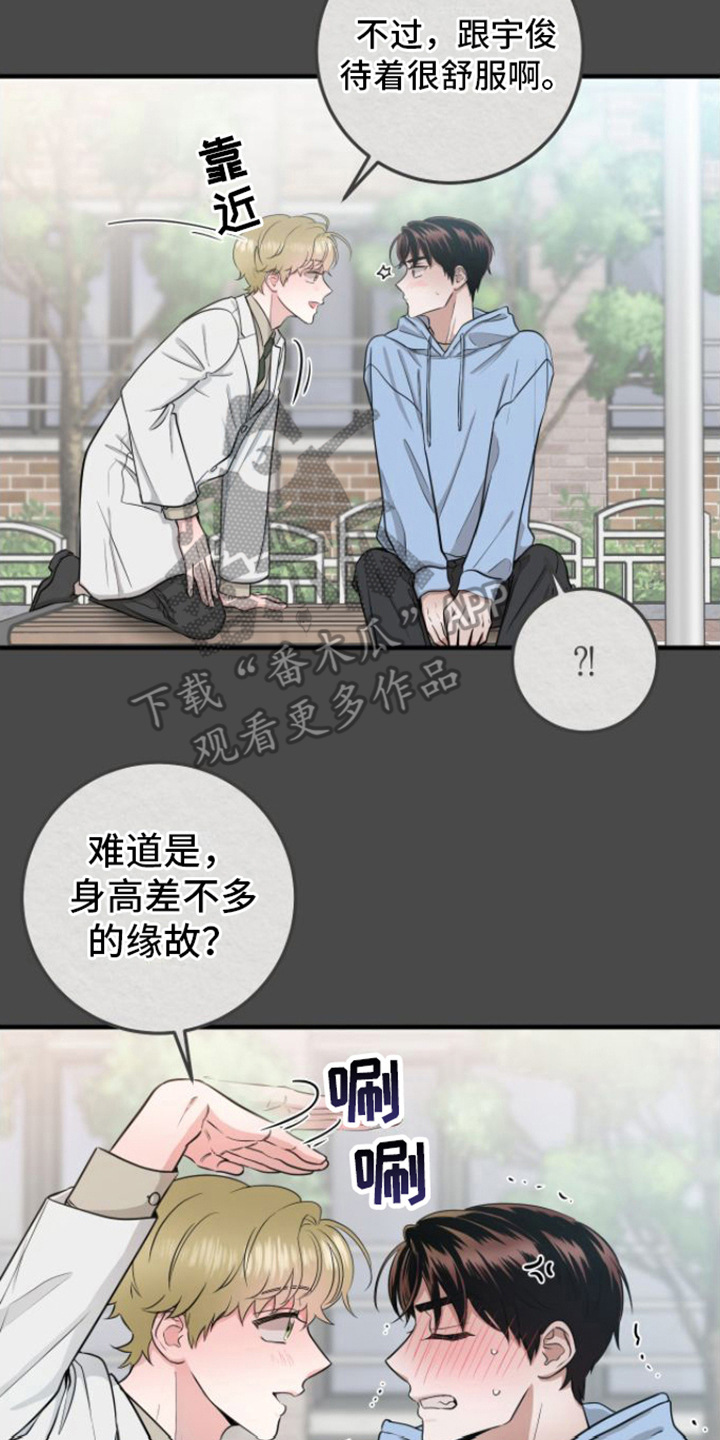 绝命重逢韩漫解说漫画,第10话2图