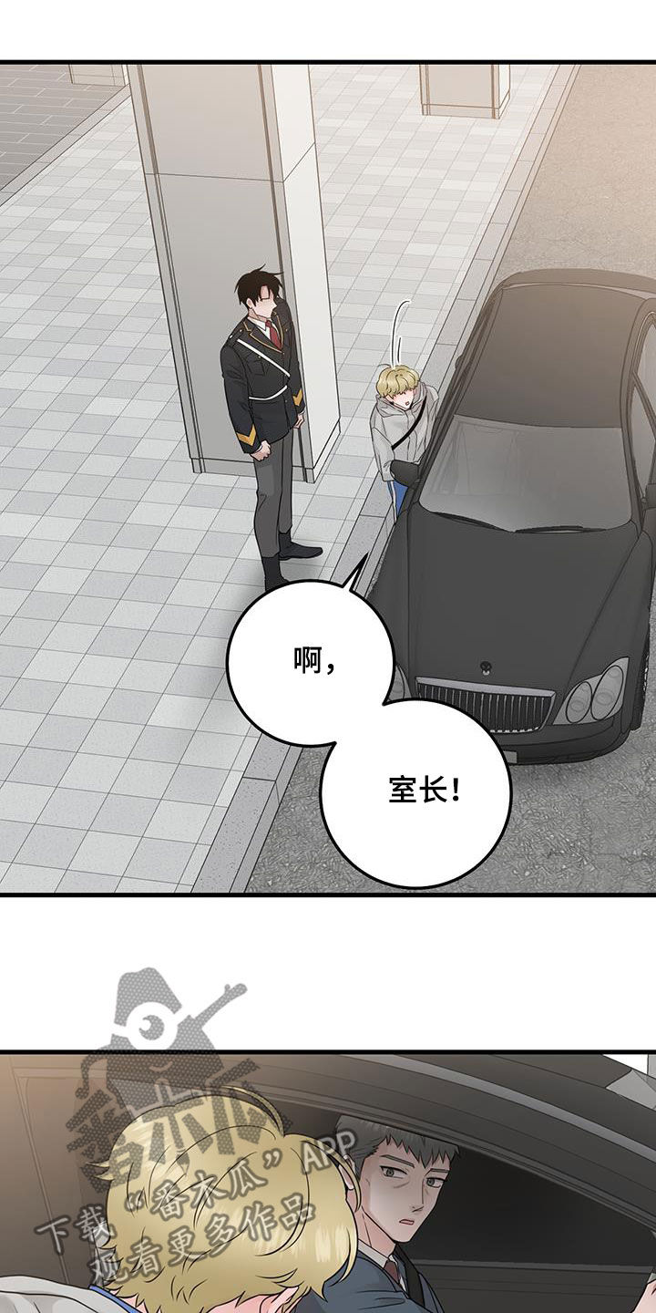 绝命重逢漫画双男主解说漫画,第45章：当没事发生1图