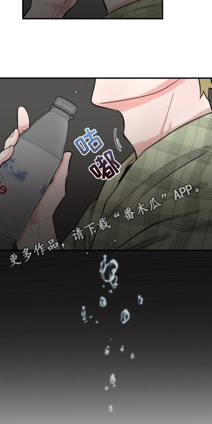 绝命终结站6高清完整版漫画,第6话1图