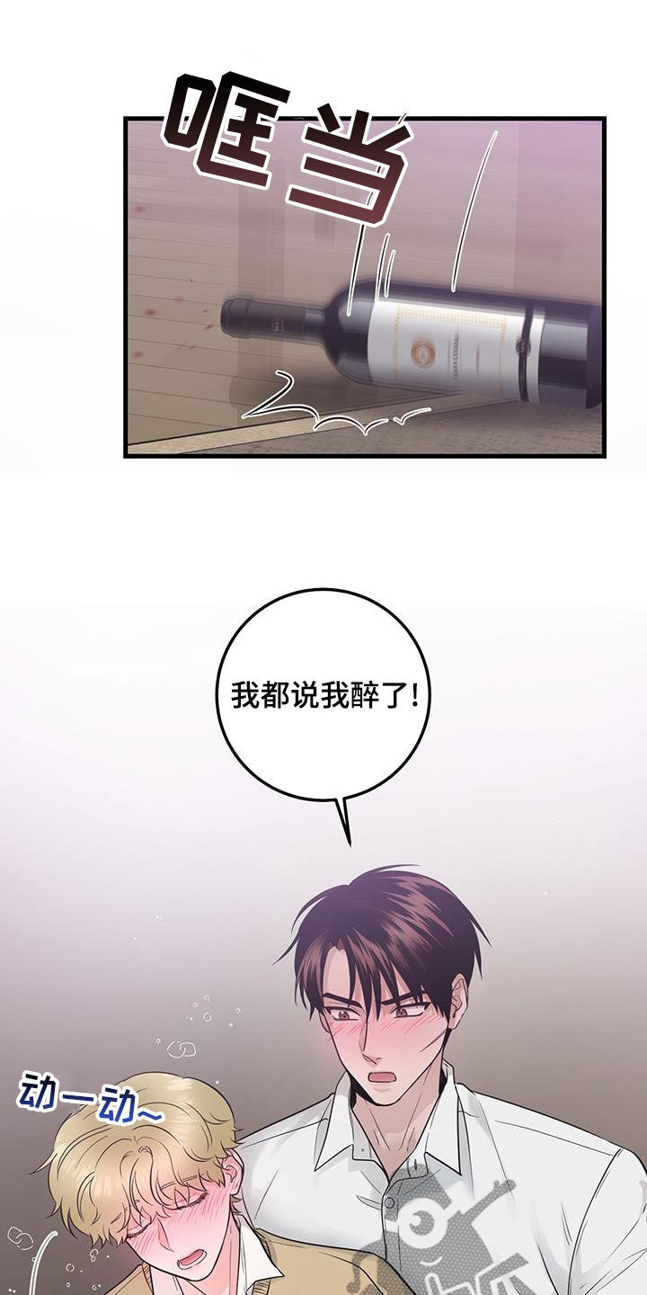 绝命终结站6电影下载漫画,第38话1图