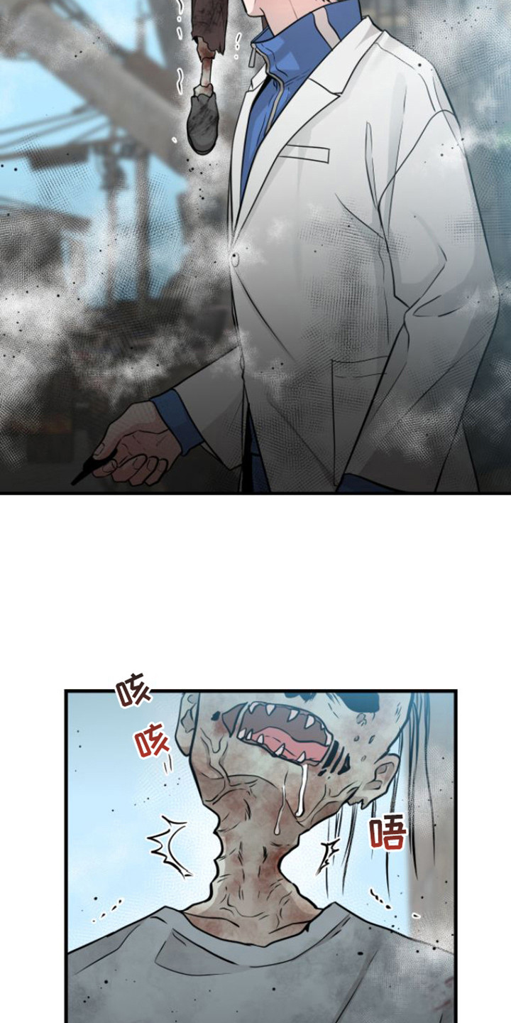 绝命毒师第五季漫画,第21话2图