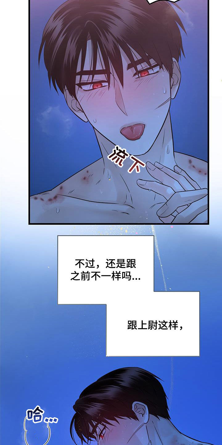 绝命终结站6在线观看漫画,第57话2图