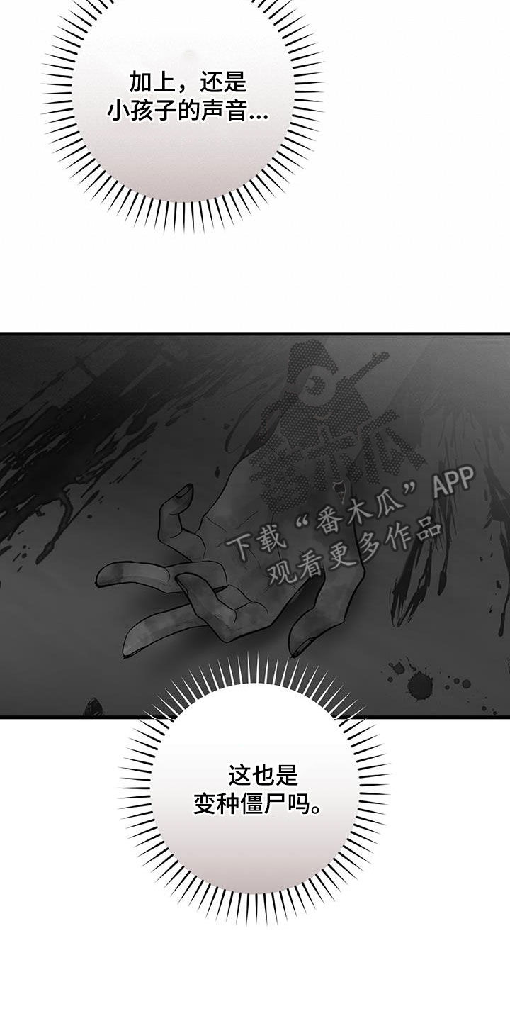 绝命毒师1-5季全集解说漫画,第50话2图